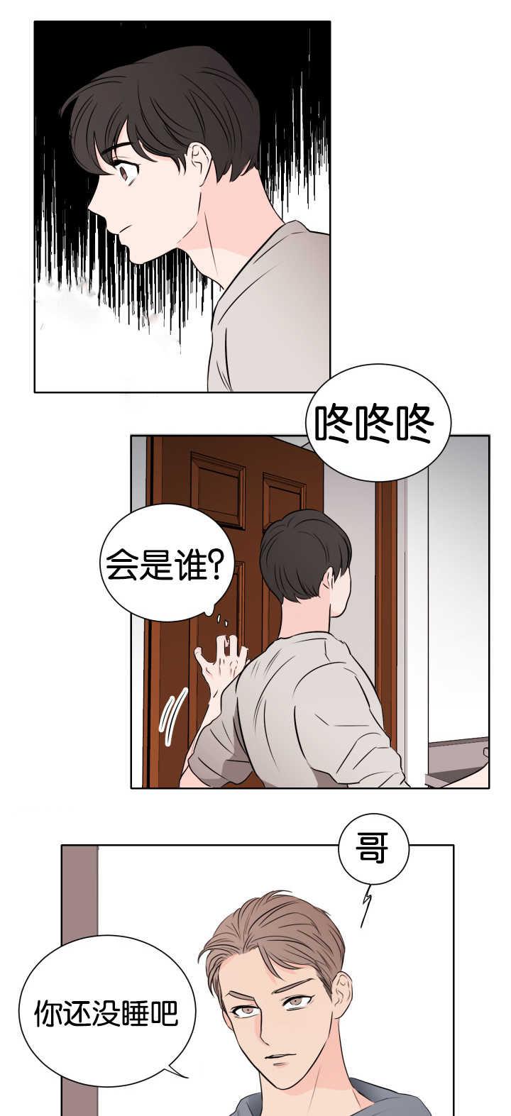 中国漫画-第8话全彩韩漫标签