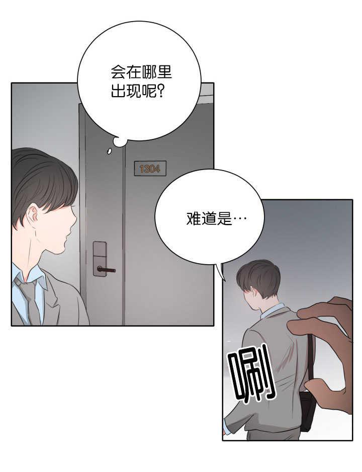 中国漫画-第10话全彩韩漫标签