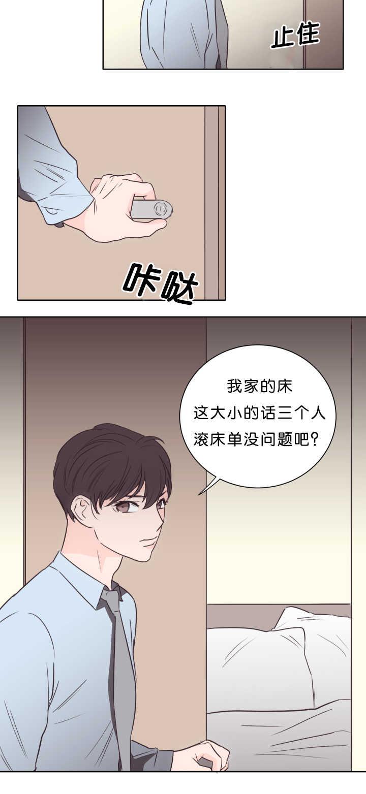 中国漫画-第13话全彩韩漫标签