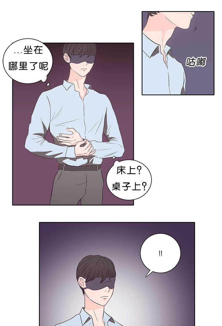 中国漫画-第15话全彩韩漫标签