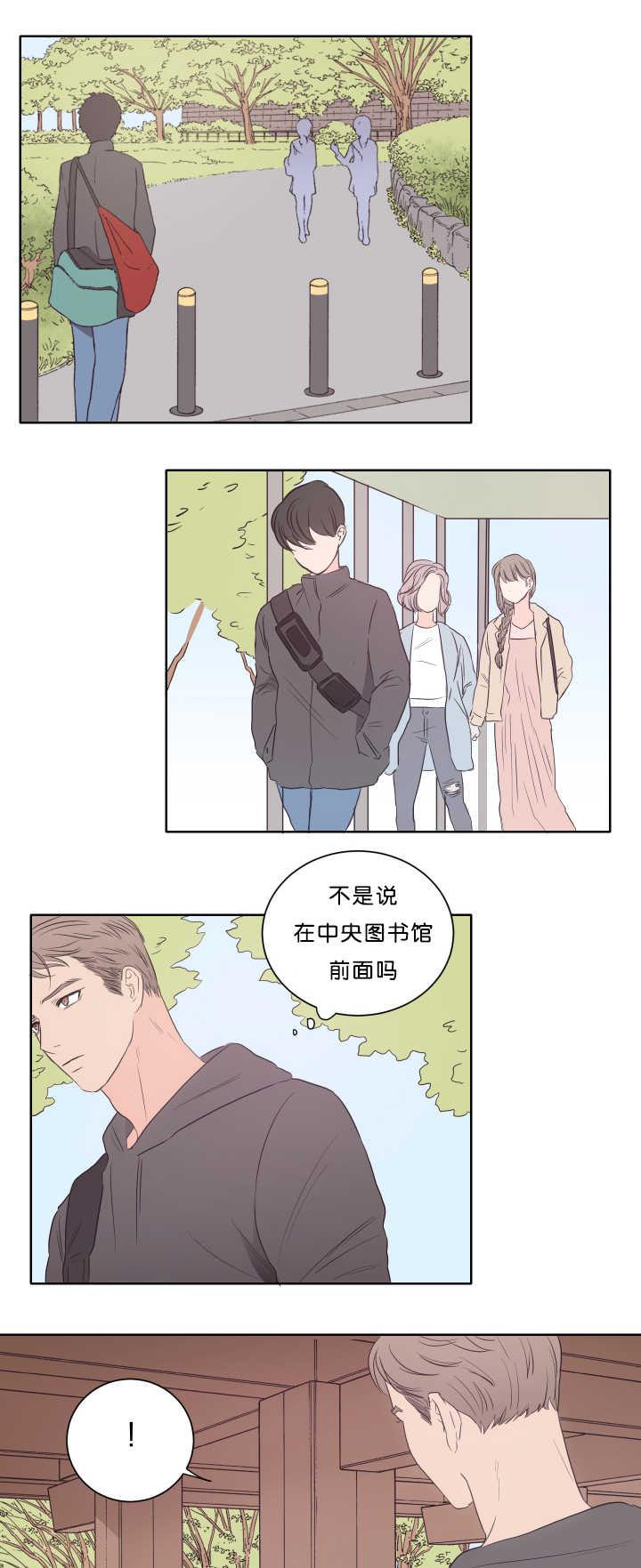 中国漫画-第19话全彩韩漫标签