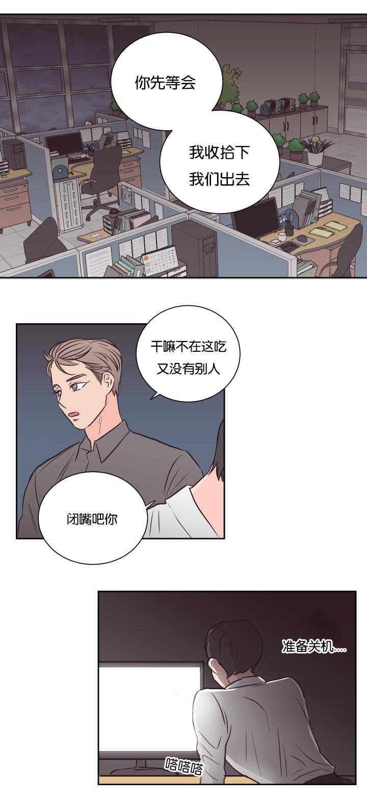 中国漫画-第31话全彩韩漫标签