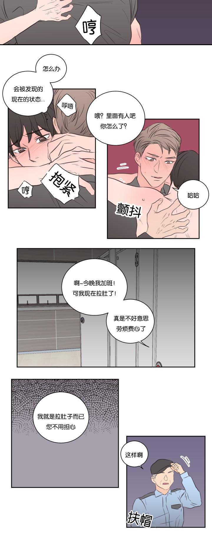 中国漫画-第32话全彩韩漫标签