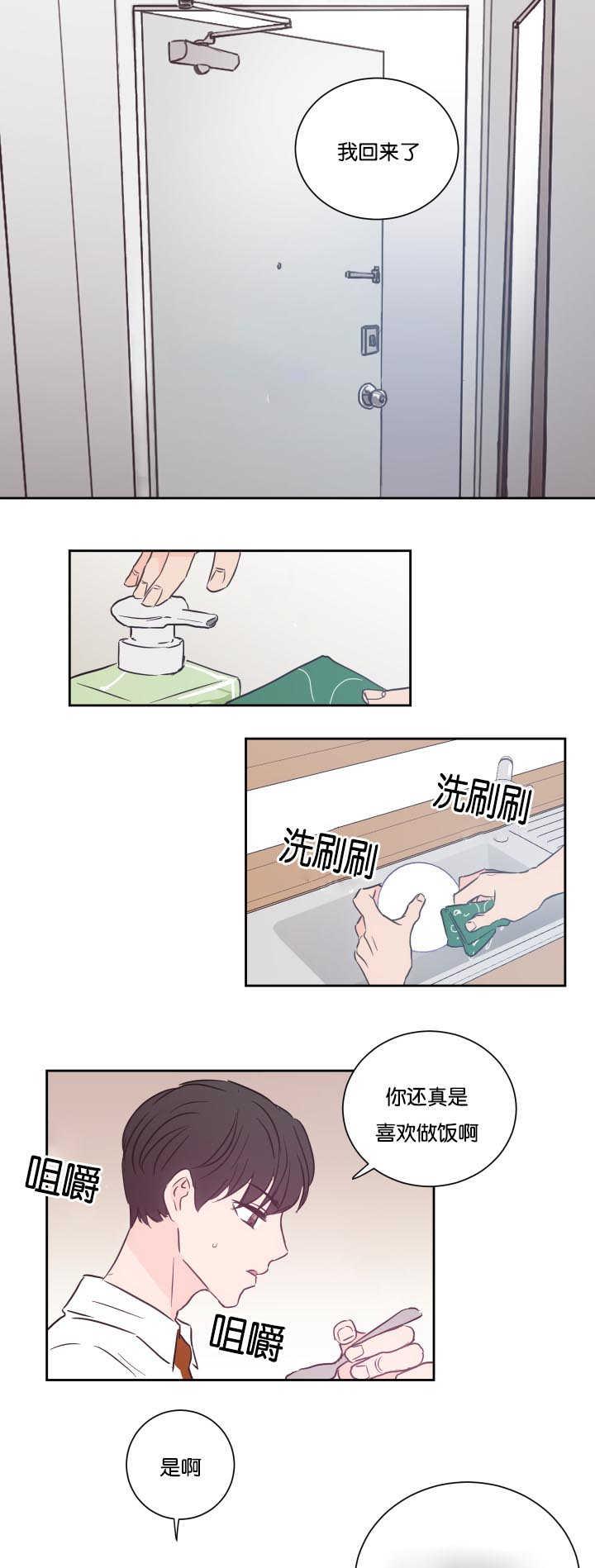 中国漫画-第34话全彩韩漫标签