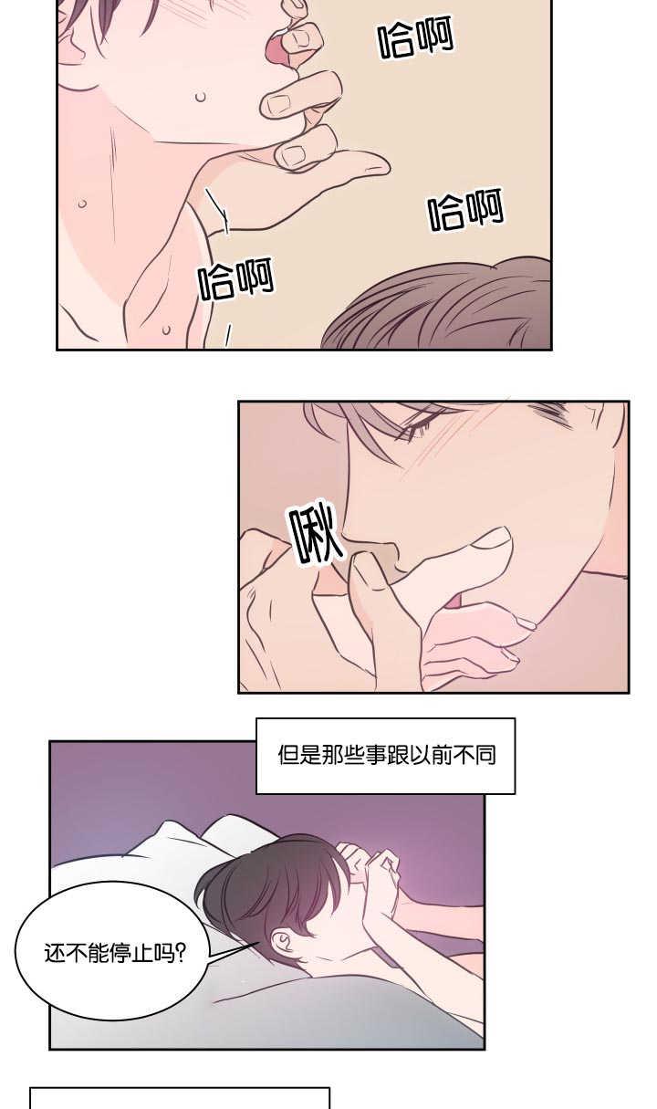 中国漫画-第35话全彩韩漫标签
