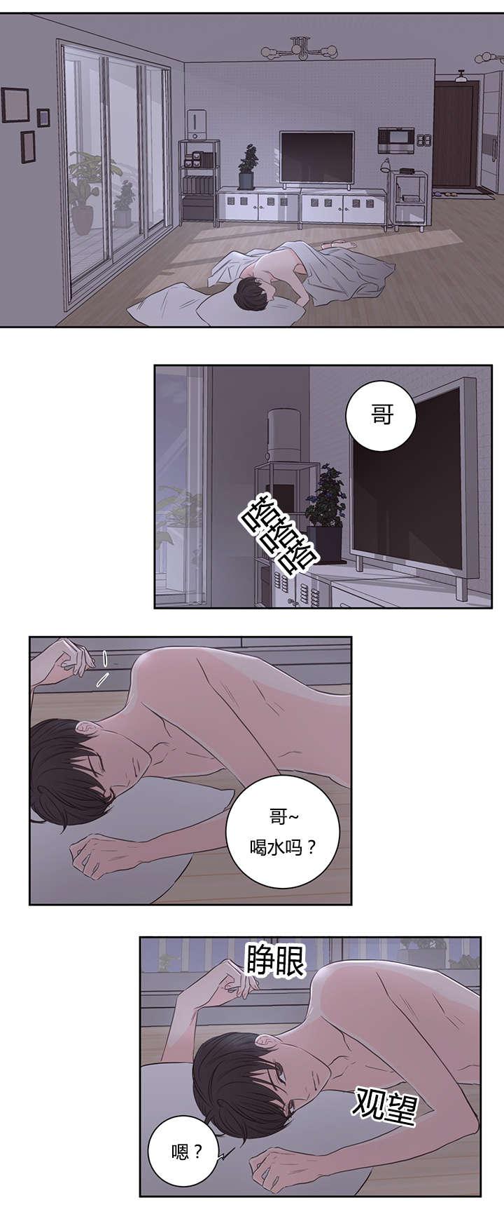 中国漫画-第36话全彩韩漫标签