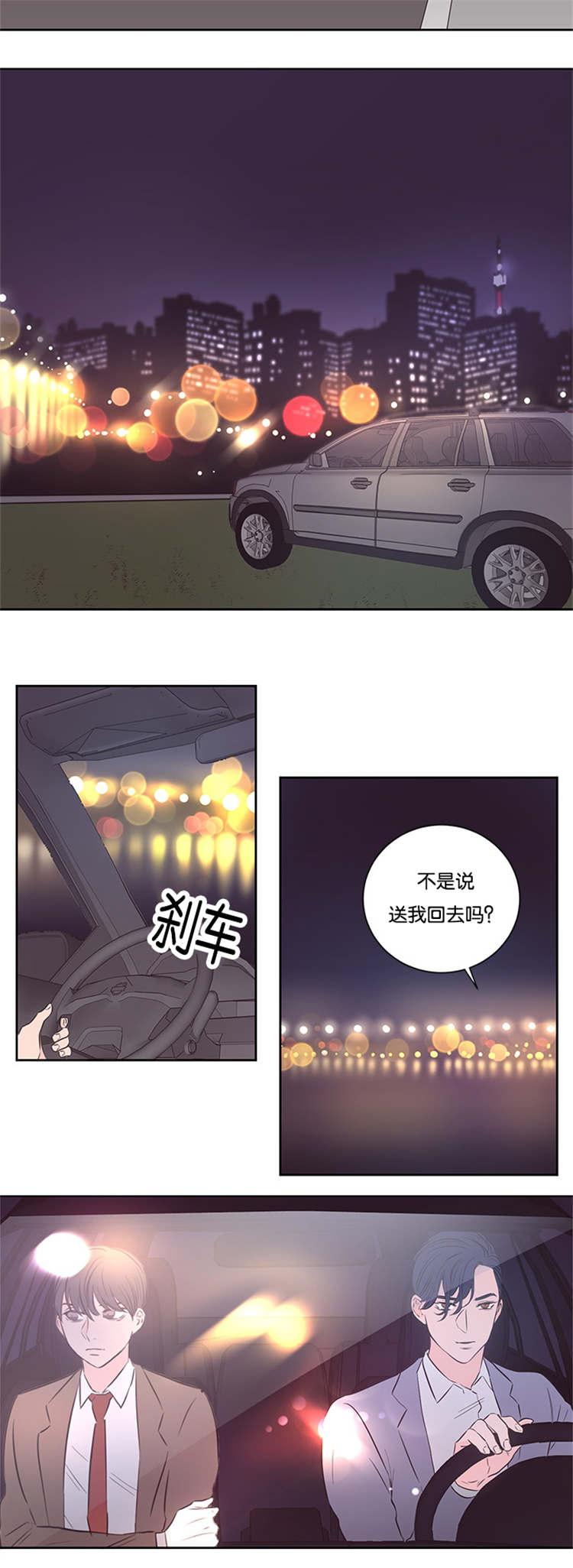 中国漫画-第37话全彩韩漫标签