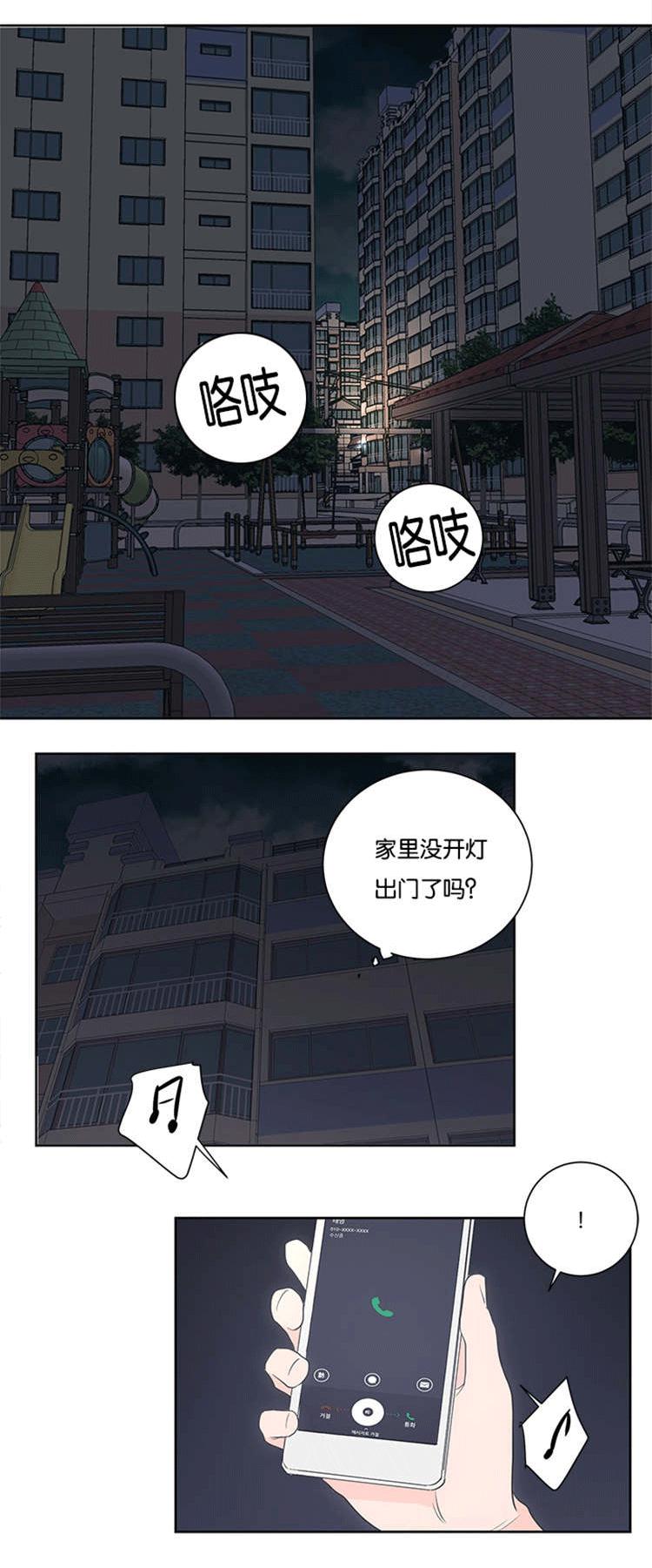中国漫画-第38话全彩韩漫标签