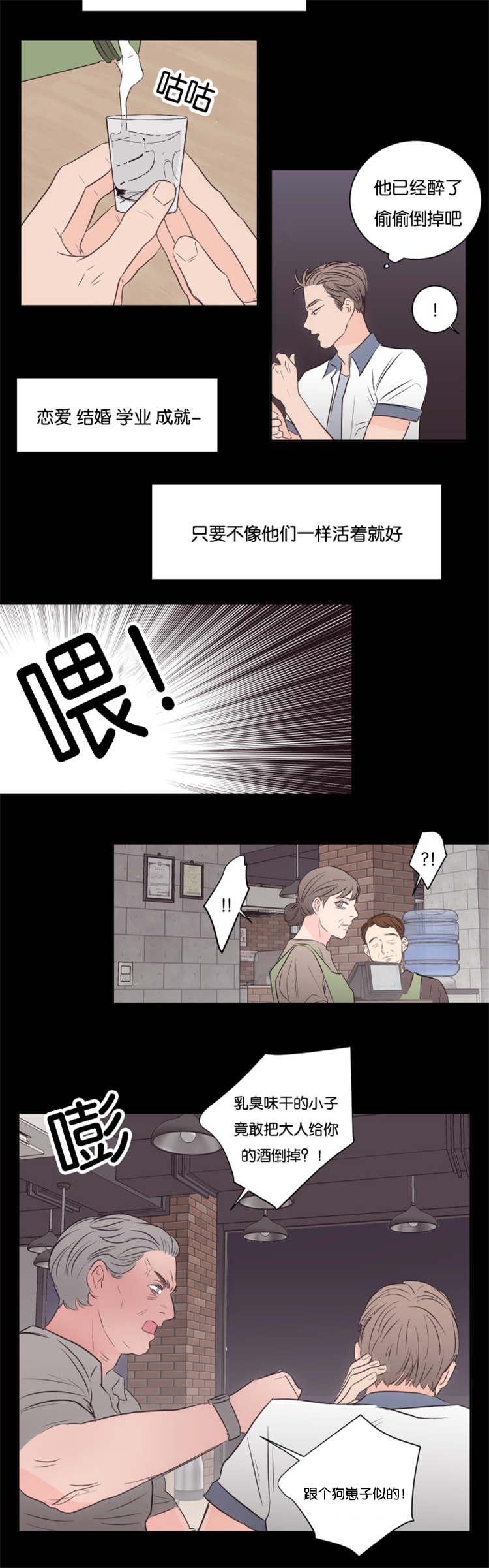 中国漫画-第39话全彩韩漫标签