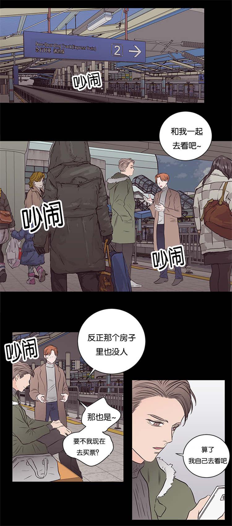 中国漫画-第40话全彩韩漫标签