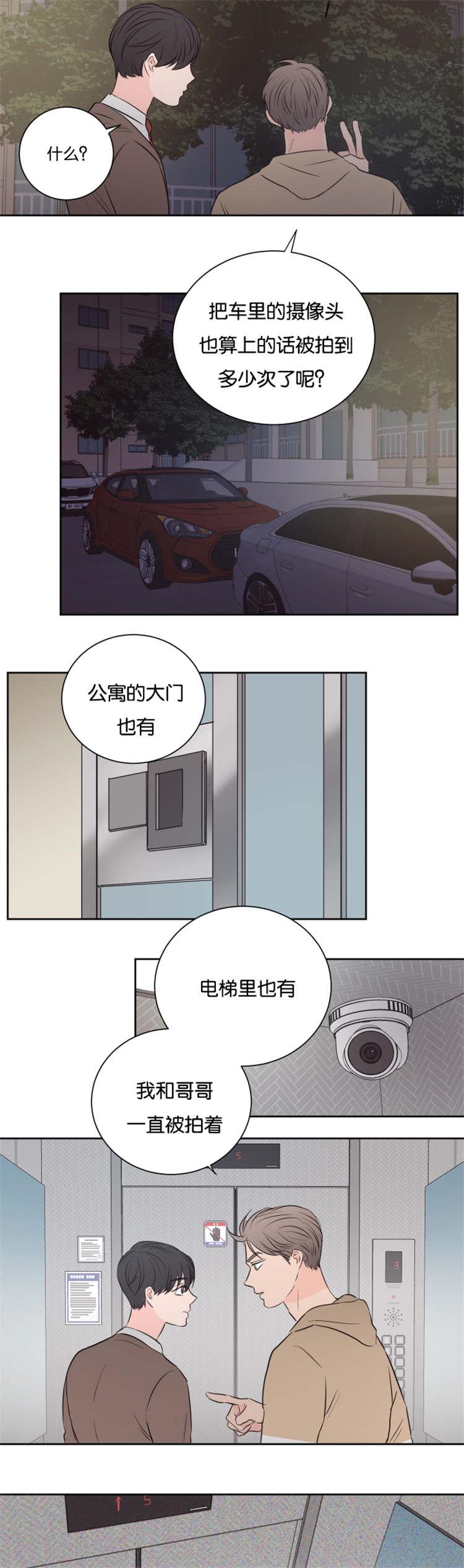 中国漫画-第41话全彩韩漫标签