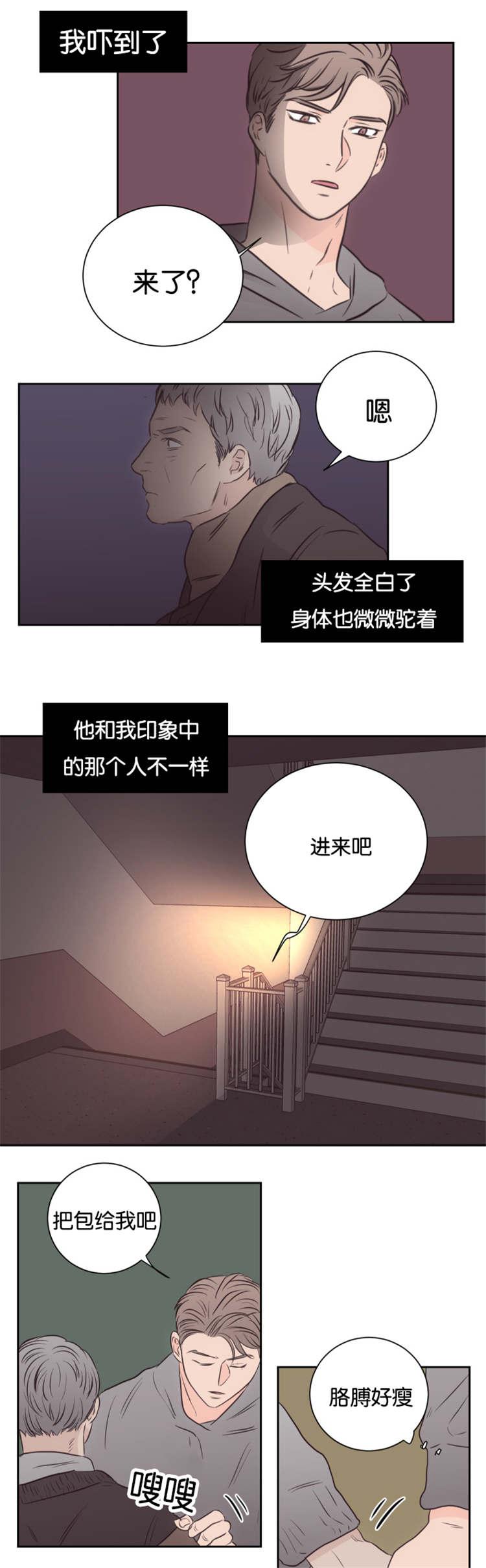 中国漫画-第47话全彩韩漫标签