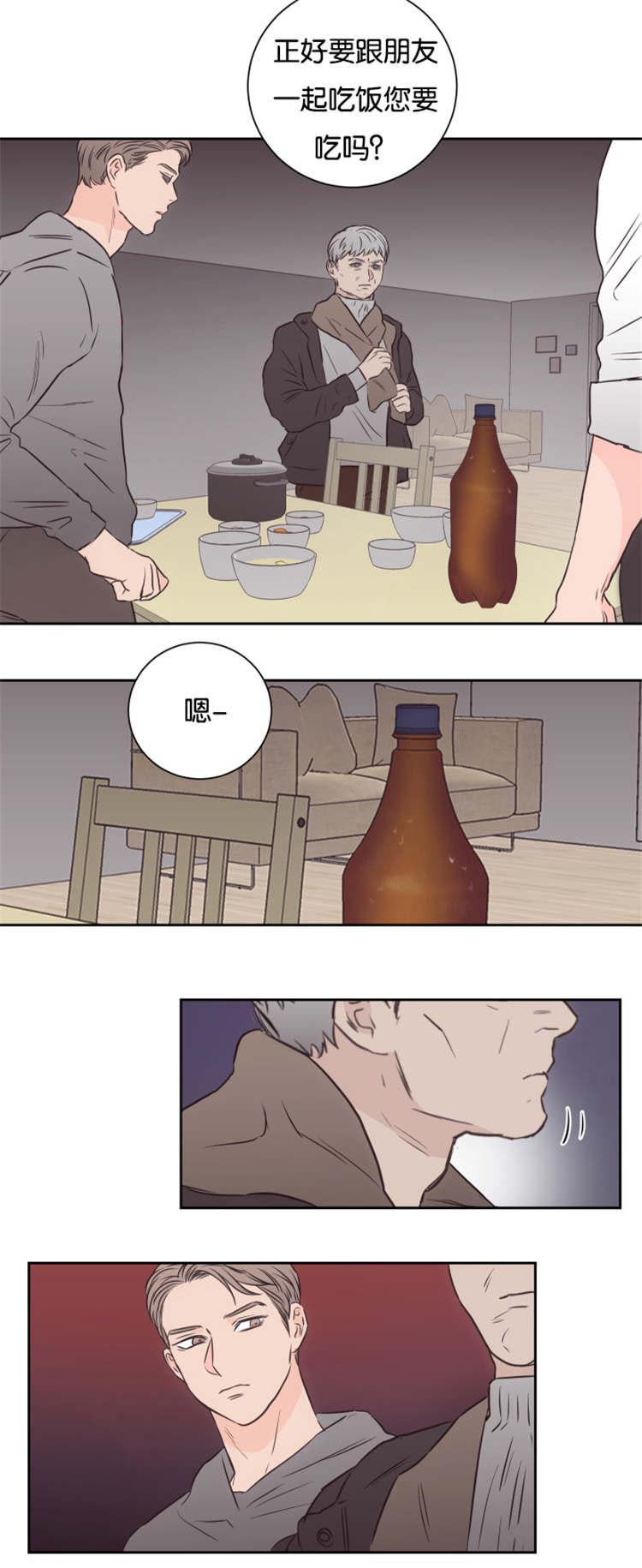 中国漫画-第47话全彩韩漫标签
