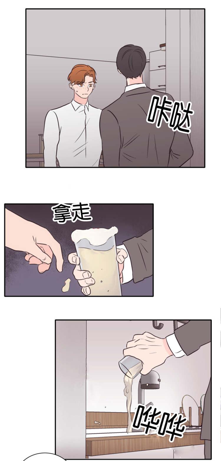 中国漫画-第48话全彩韩漫标签