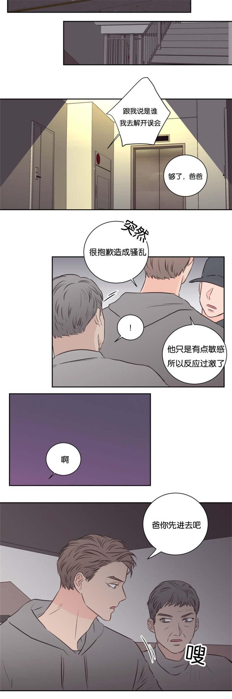 中国漫画-第49话全彩韩漫标签