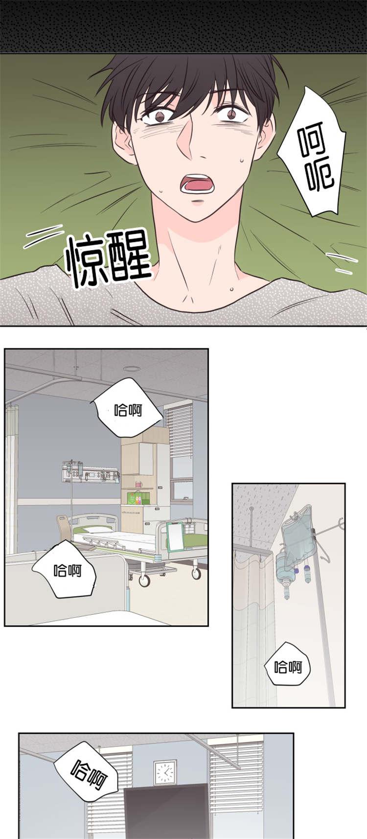 中国漫画-第50话全彩韩漫标签