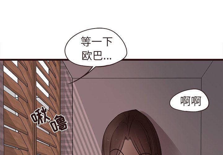 伦理漫画-第16话全彩韩漫标签