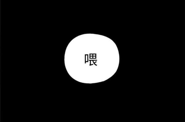 第一视角韩漫全集-第1话 做客无删减无遮挡章节图片 