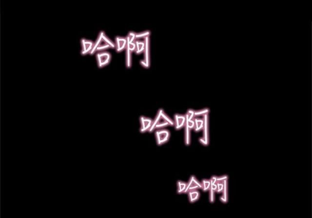 第一视角韩漫全集-第5话 国王游戏无删减无遮挡章节图片 