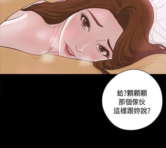 第一视角韩漫全集-第8话 感恩无删减无遮挡章节图片 