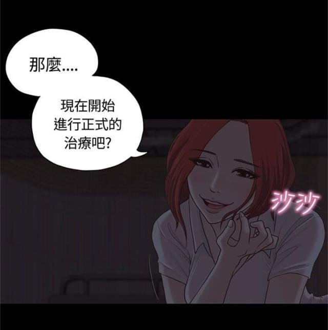 第一视角韩漫全集-第9话 护士无删减无遮挡章节图片 