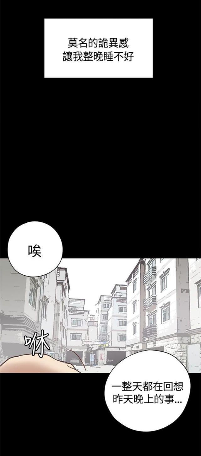 第一视角韩漫全集-第10话 嫂子 （上）无删减无遮挡章节图片 