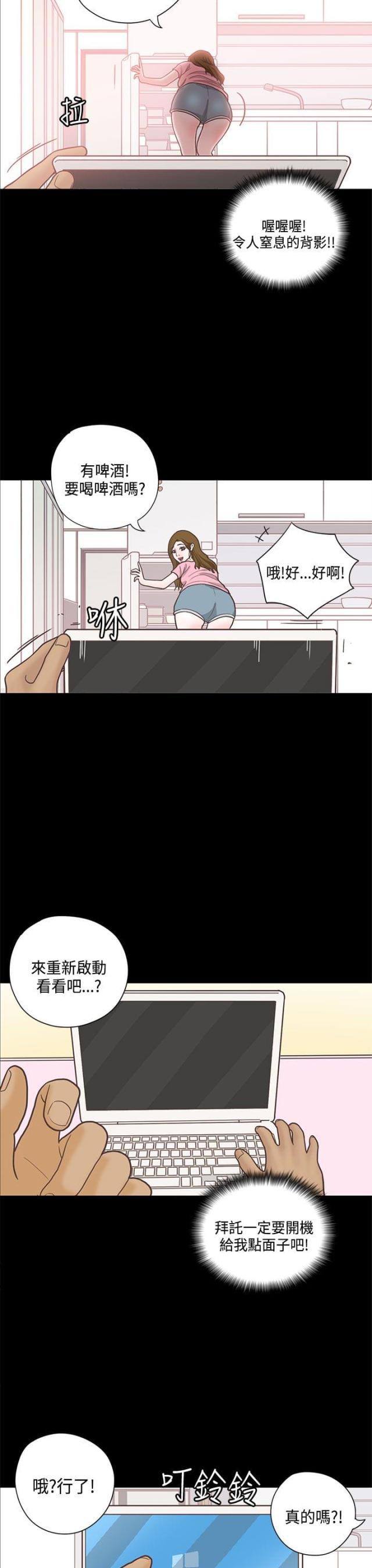 第一视角韩漫全集-第13话 学姐无删减无遮挡章节图片 