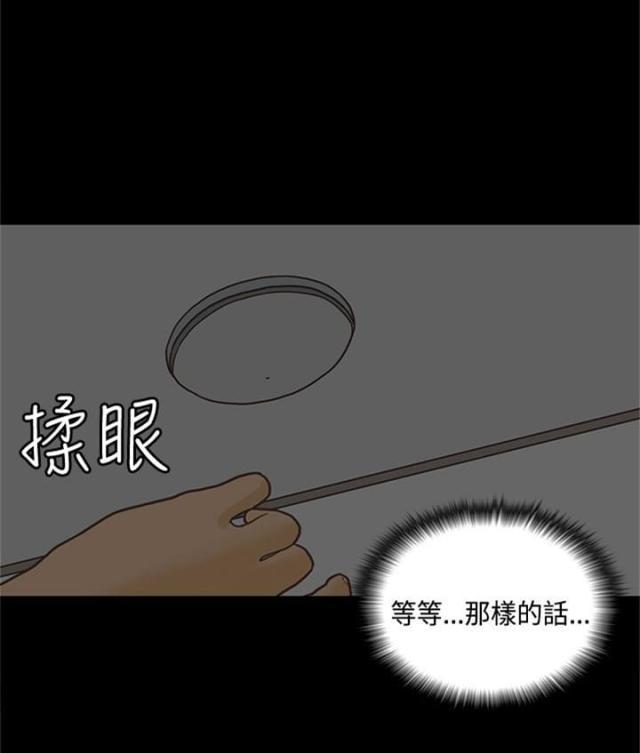 第一视角韩漫全集-第14话 学妹无删减无遮挡章节图片 