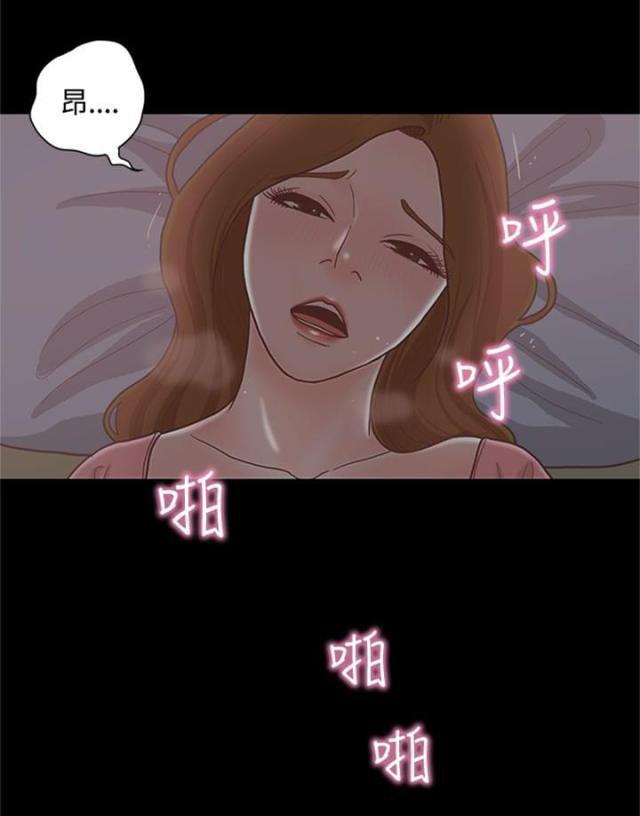 第一视角韩漫全集-第14话 学妹无删减无遮挡章节图片 