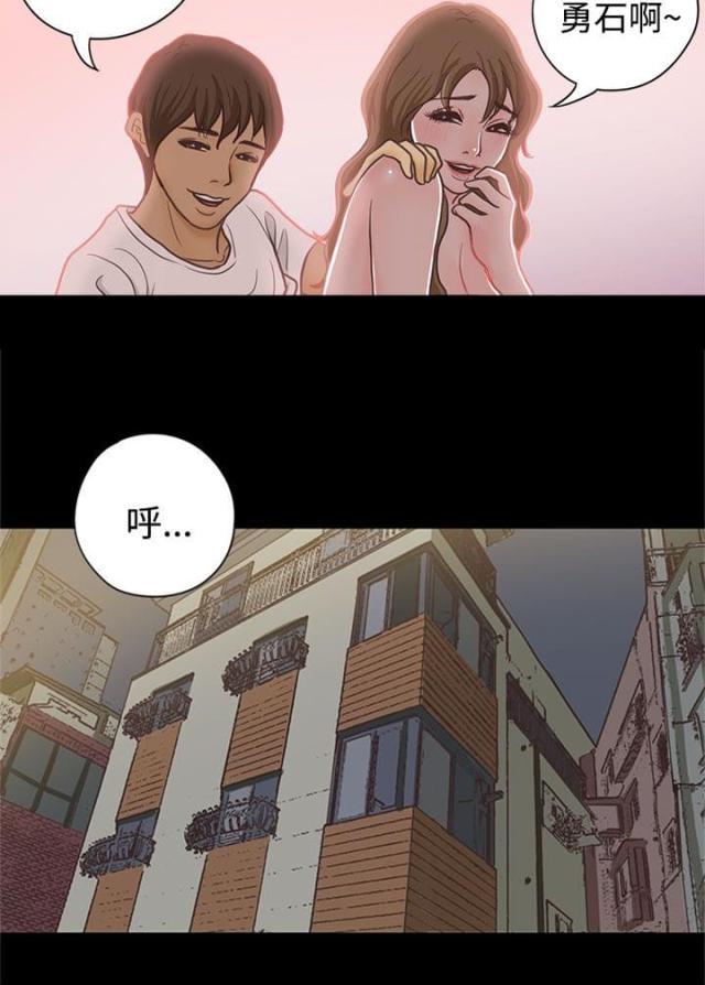 第一视角韩漫全集-第15话 邻居无删减无遮挡章节图片 
