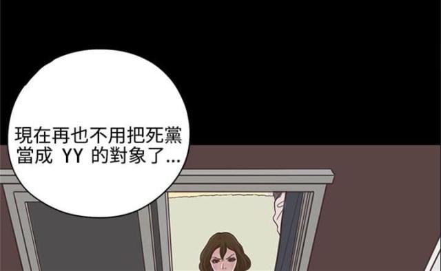第一视角韩漫全集-第15话 邻居无删减无遮挡章节图片 