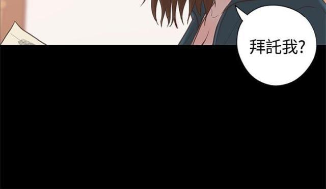第一视角韩漫全集-第16话 漫画家（上）无删减无遮挡章节图片 