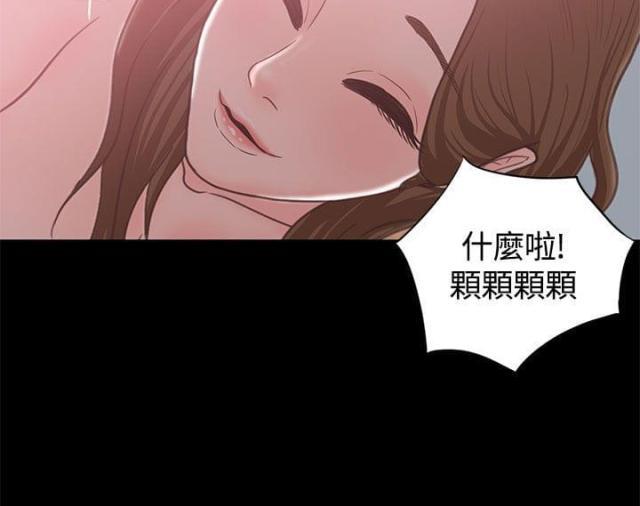 第一视角韩漫全集-第17话 漫画家（下）无删减无遮挡章节图片 
