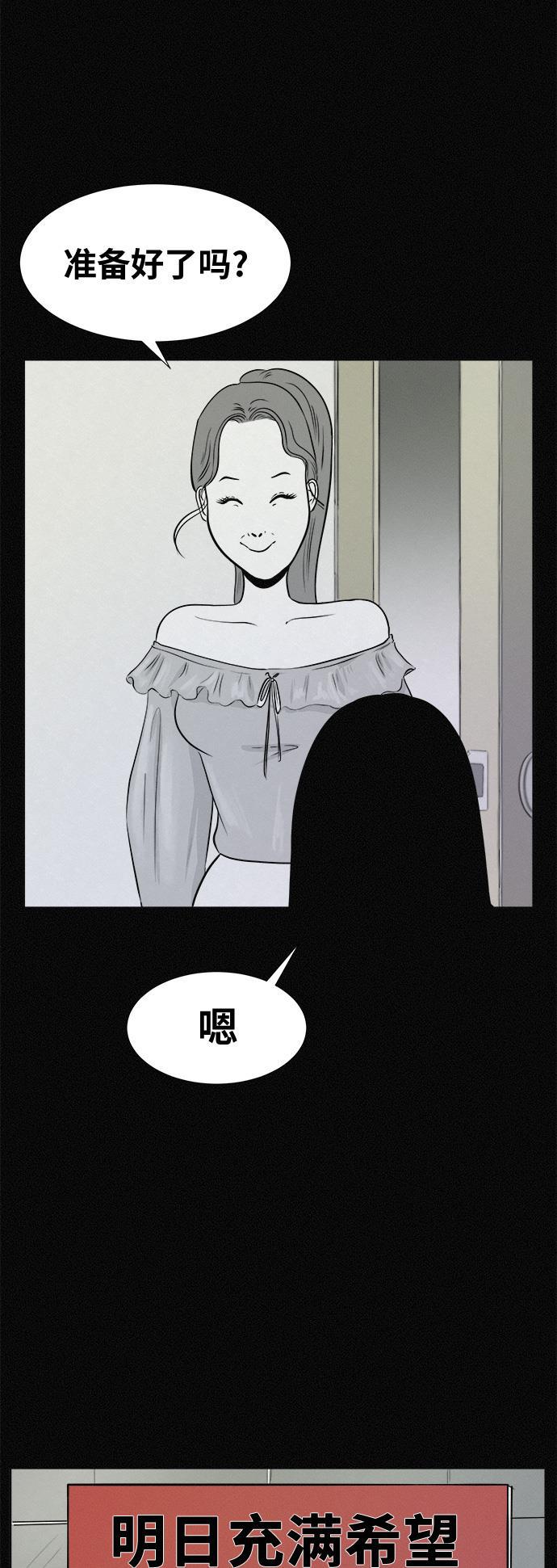 小时代漫画-[第3话] 整容手术全彩韩漫标签