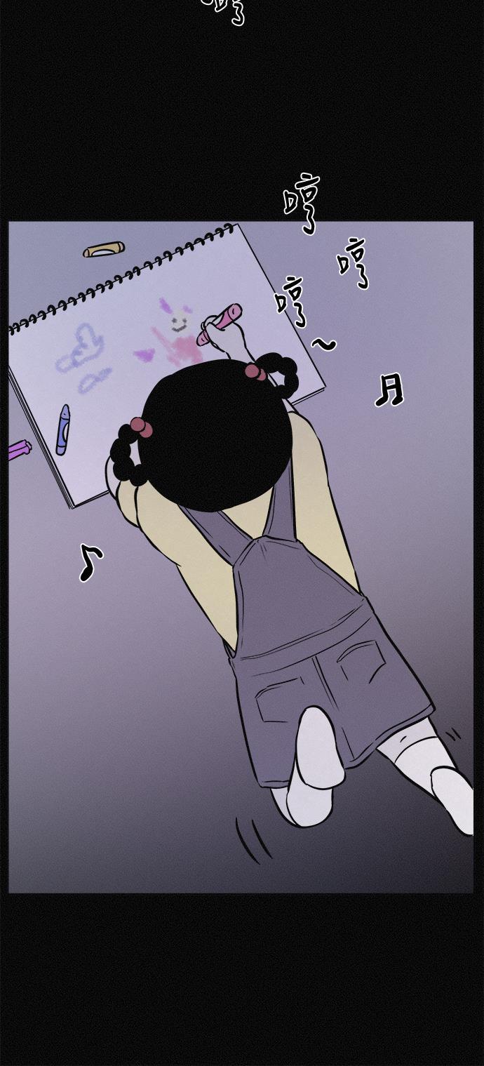 小时代漫画-[第11话] 粉红色的人生（1）全彩韩漫标签