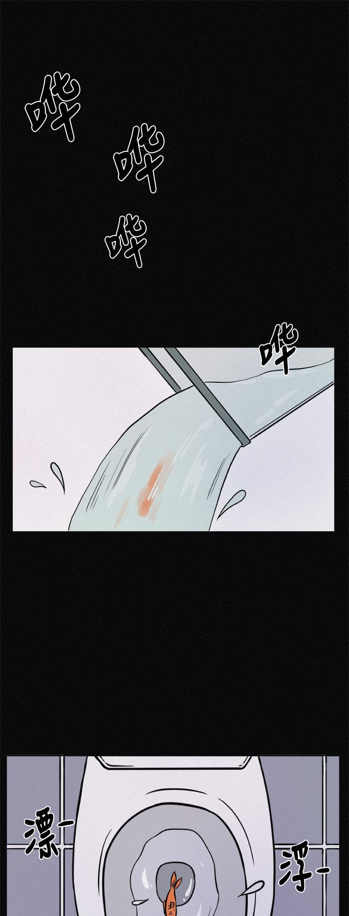 小时代漫画-[第12话] 粉红色的人生（2）全彩韩漫标签