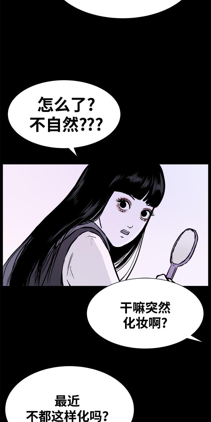 小时代漫画-[第17话] 秘密全彩韩漫标签