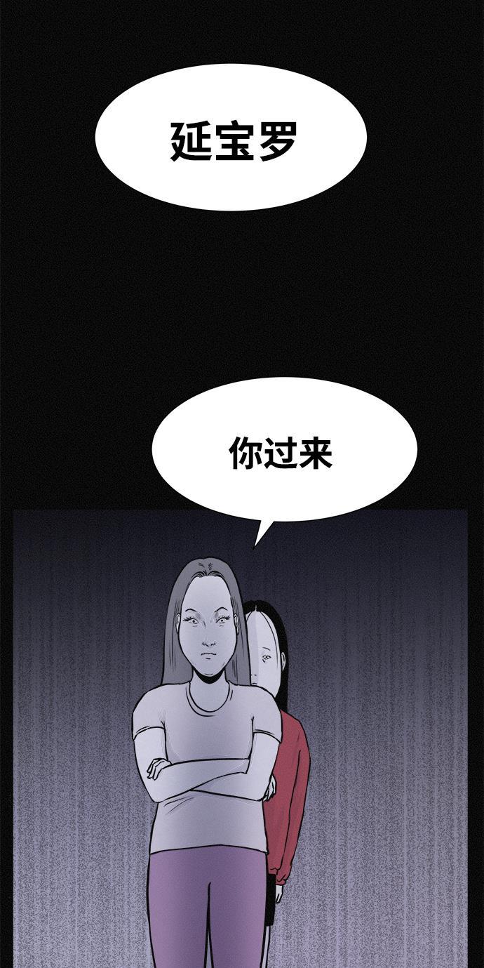 小时代漫画-[第19话] 那不是宝罗吗！全彩韩漫标签