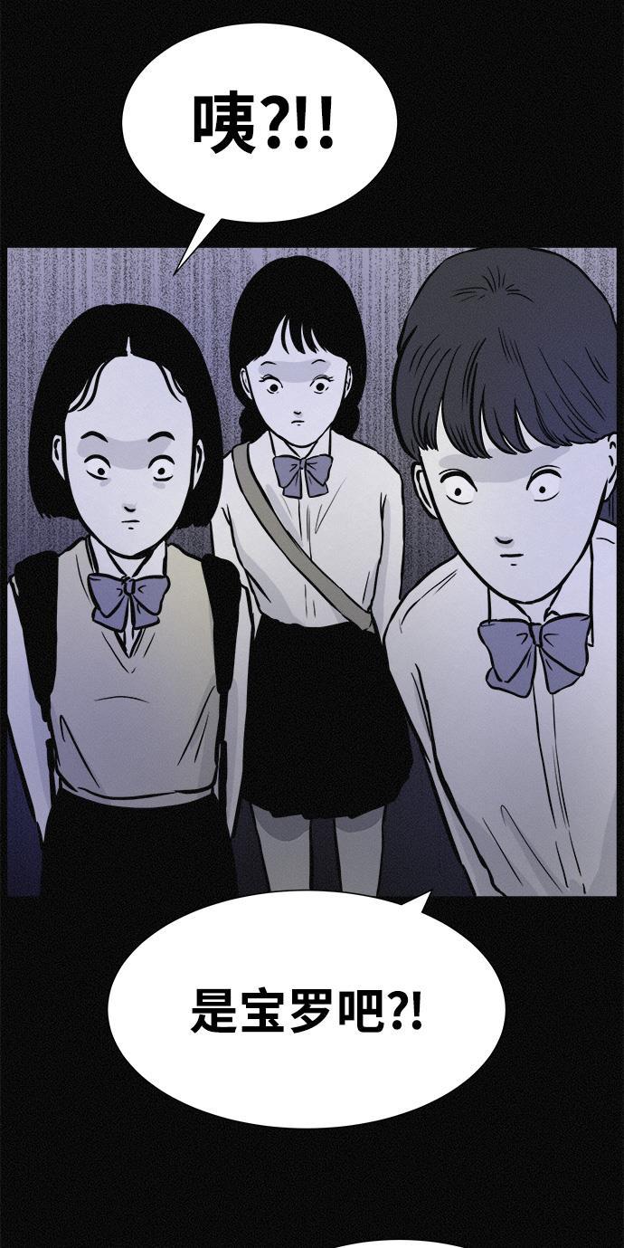 小时代漫画-[第20话] 世上没有秘密全彩韩漫标签