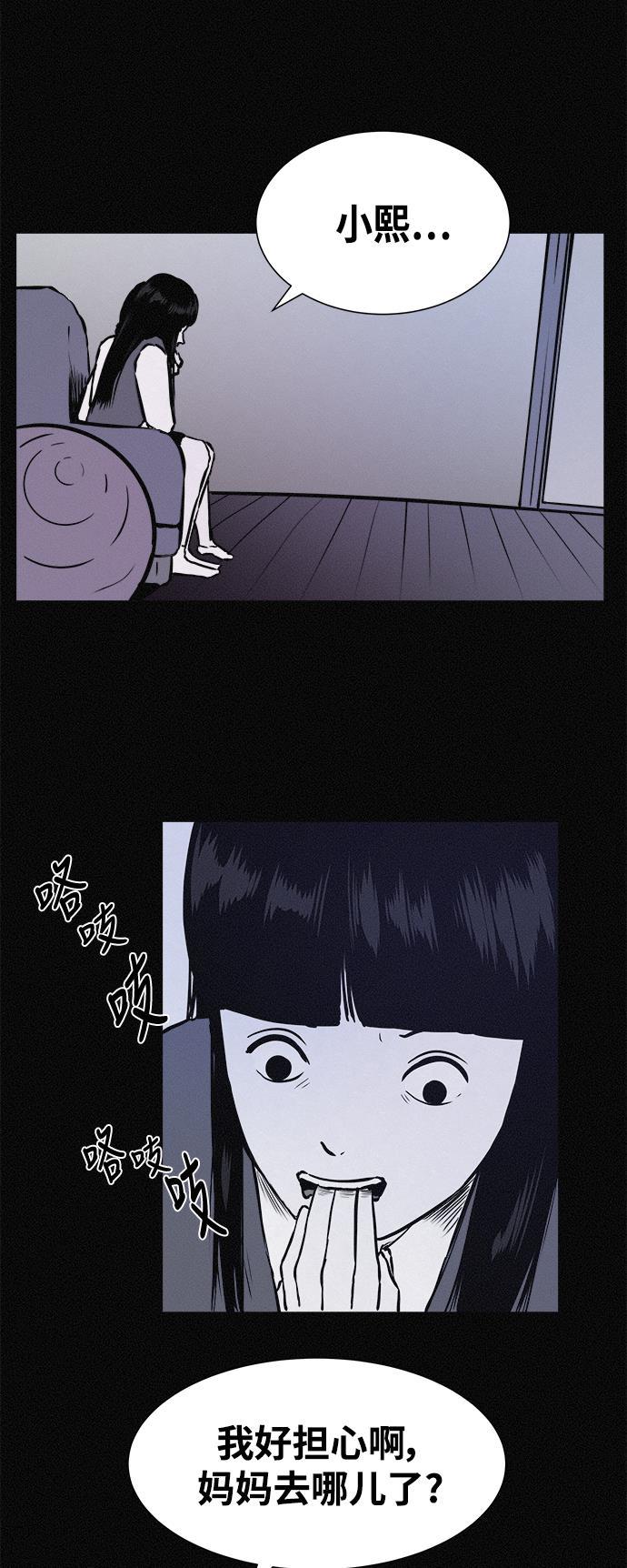 小时代漫画-[第27话] 我们见面吧全彩韩漫标签