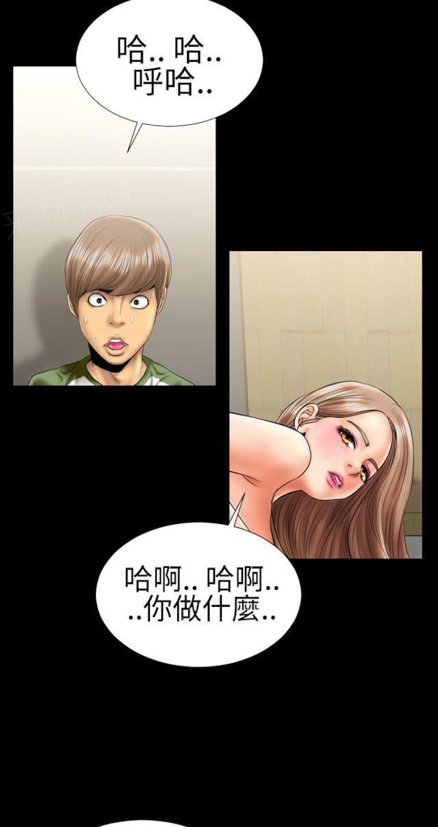 日本邪恶漫画-第6话 喜欢背后位的女人2全彩韩漫标签
