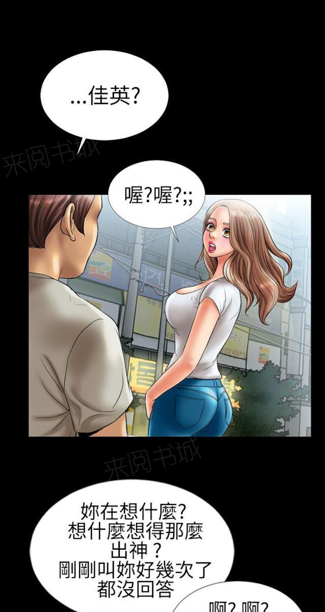 日本邪恶漫画-第7话 喜欢背后位的女人3全彩韩漫标签