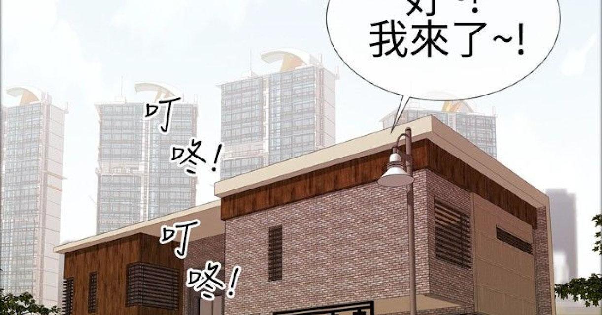 日本邪恶漫画-第20话 家里来了姐姐8全彩韩漫标签