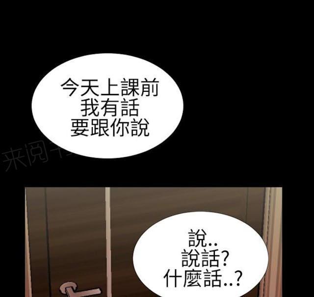 日本邪恶漫画-第25话 诱惑的嘴唇3全彩韩漫标签
