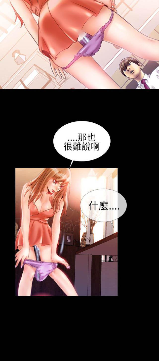 日本邪恶漫画-第30话 富三代的性取向3全彩韩漫标签