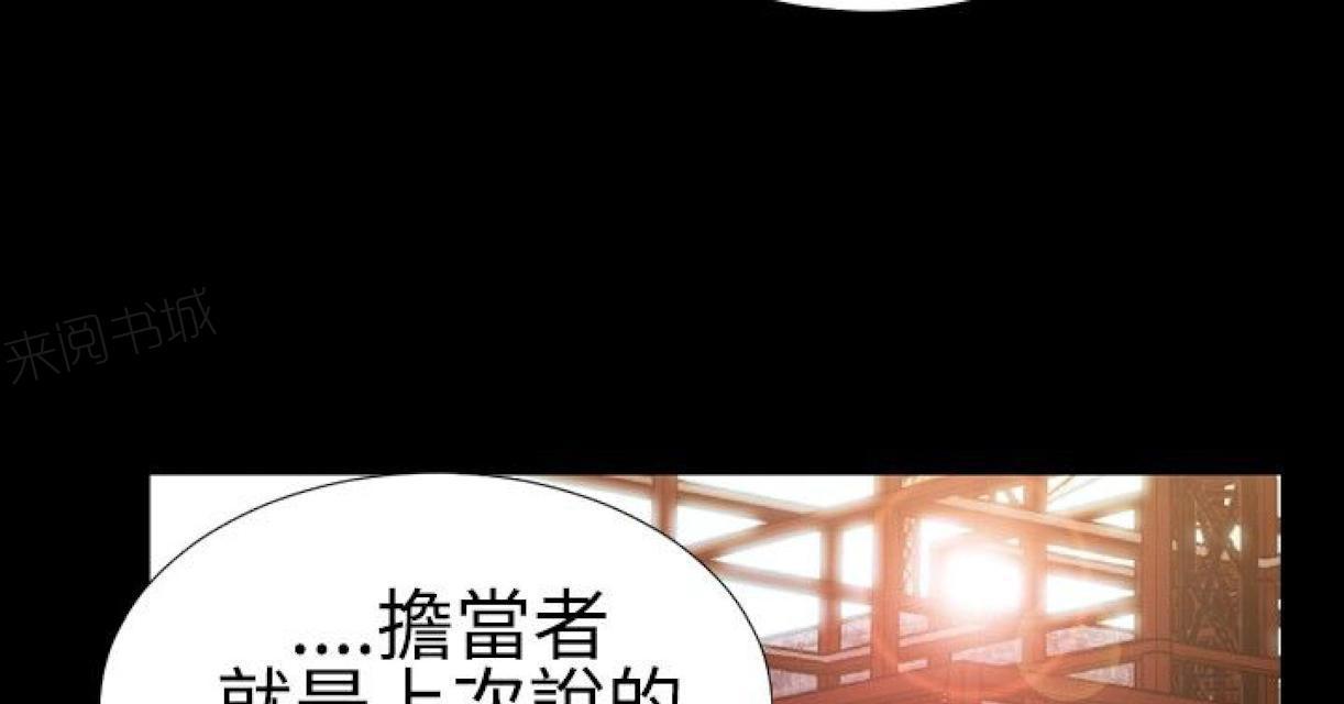 日本邪恶漫画-第31话 富三代的性取向4全彩韩漫标签