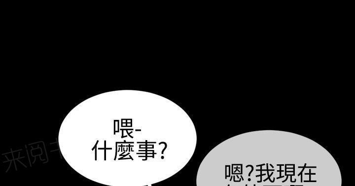 日本邪恶漫画-第47话 绝对领域和曲线美2全彩韩漫标签