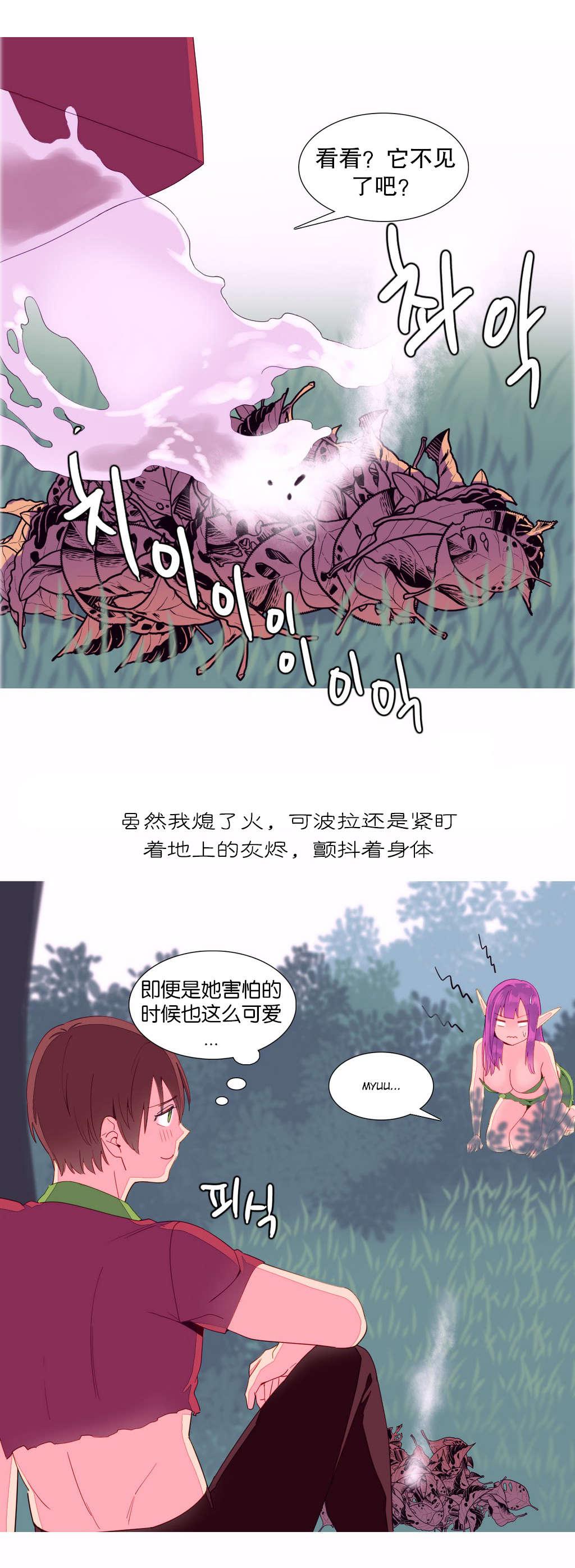 校园漫画-第13话全彩韩漫标签