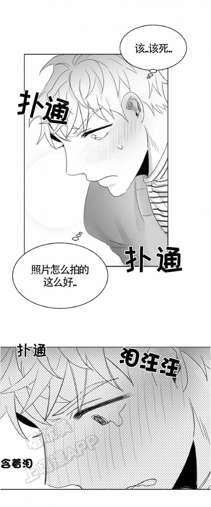 不浪漫韩漫全集-第12话无删减无遮挡章节图片 