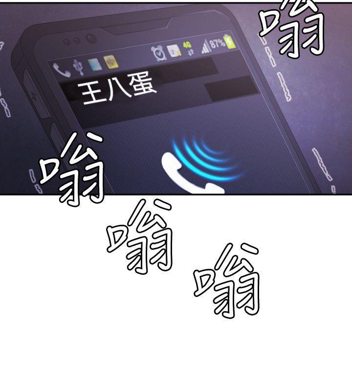 索多玛俱乐部韩漫全集-第2话无删减无遮挡章节图片 